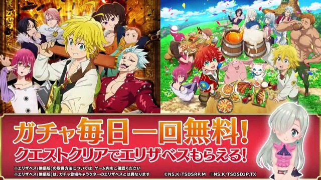 ◤ お前の相手は ＜七つの大罪＞だ！◢ 明日4/4 16:00から #七つの大罪 コラボ Ｗ 再開催決定にゃ*´꒳`ฅ ▸ ログイン初日に★5キャラ1体確定！ ▸ コラボキャラの #グランドクラス 解放！ ▸ クエストクリアで エリザベス（CV：#雨宮天）もらえる✨️ #白猫プロジェクト