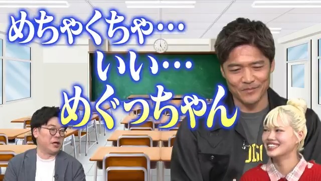 AT-DX特別企画 「#大久保嘉人の宿題アニメ」【前編】配信開始！ 大久保嘉人さんが「#宇宙よりも遠い場所」で号泣！ 出演：#大久保嘉人 #ゆめぽて #天津飯大郎 #atdx #yorimoi #よりもい