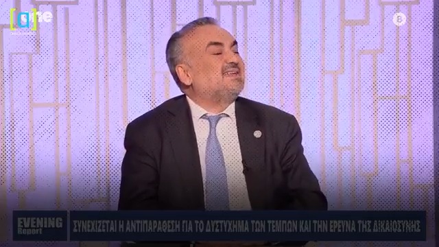 Ο σύντροφος Δημήτρης Βερβεσός έγινε οριστικά και αμετάκλητα ΡΟΜΠΑ σε όλο το πανελλήνιο. Ερώτημα: έχει καθόλου τσίπα επάνω του για να παραιτηθεί; Ή θα κάτσει να αρπάζει χλέπες για να αβαντάρει τον Ανδρουλάκη;
