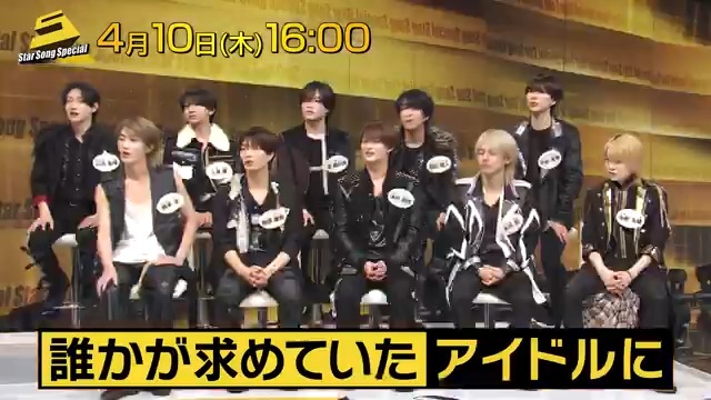 🎤『#StarSongSpecial』 第4回は4/10(木)16時～配信✨ MC：#天野ひろゆき(キャイ～ン) ゲスト：#安田章大 #SUPER_EIGHT #ジュニア #スタソン は #DMMTV で配信中‼️▶︎