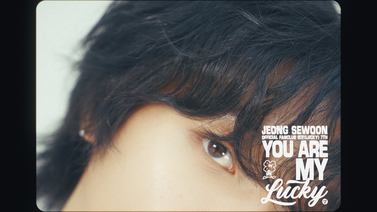 𝗬𝗼𝘂 𝗮𝗿𝗲 𝗺𝘆 𝗟𝗨𝗖𝗞𝗬 𝟳! ᴍᴜꜱɪᴄ ʙʏ ꜱᴇᴡᴏᴏɴ ― ꕤ ― KOR 🔗 GLOBAL🔗 #정세운 #JEONGSEWOON #행운 #LUCKY