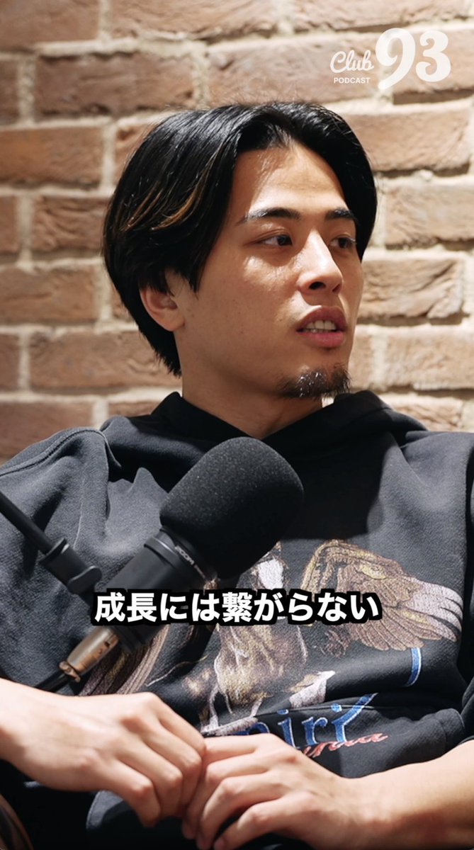 Bプレミアの新制度 オンザコートフリーってどう思う？ 🎙️Club 93 Podcast 🟠EP.1-1 #Club93Podcast #富樫勇樹 #ベンドラメ礼生