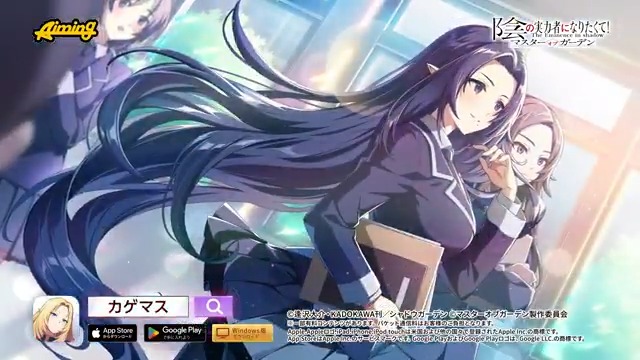 【カゲマス】CMガンマ「ぺぎゃっ！」編 カゲマス新CM「ぺぎゃっ！」編を公開！ ＼主様さま！！！お待ちしておりました。こちらの……ぺぎゃッ！／ ▼YouTubeでも公開中！ #カゲマス #陰の実力者