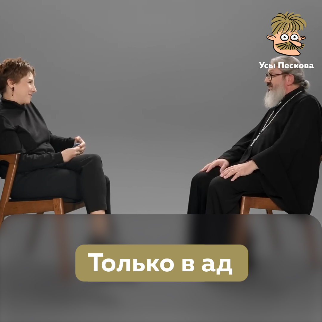 Вот смотришь это видео и прямо представляешь себе и Владимира Владимировича в церкви, и Патриарха, освящающего ракеты и обещающего погибшим вечный рай…