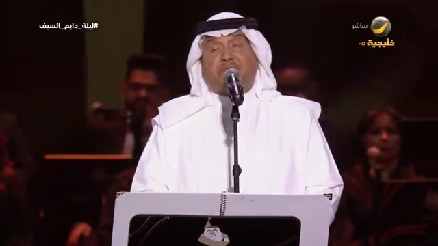 إذا التقينا يوم ولاعرفتيني فلا عليك لوم شاب الزمن فيني 🎶 محمد عبده من ليلة دايم السيف.