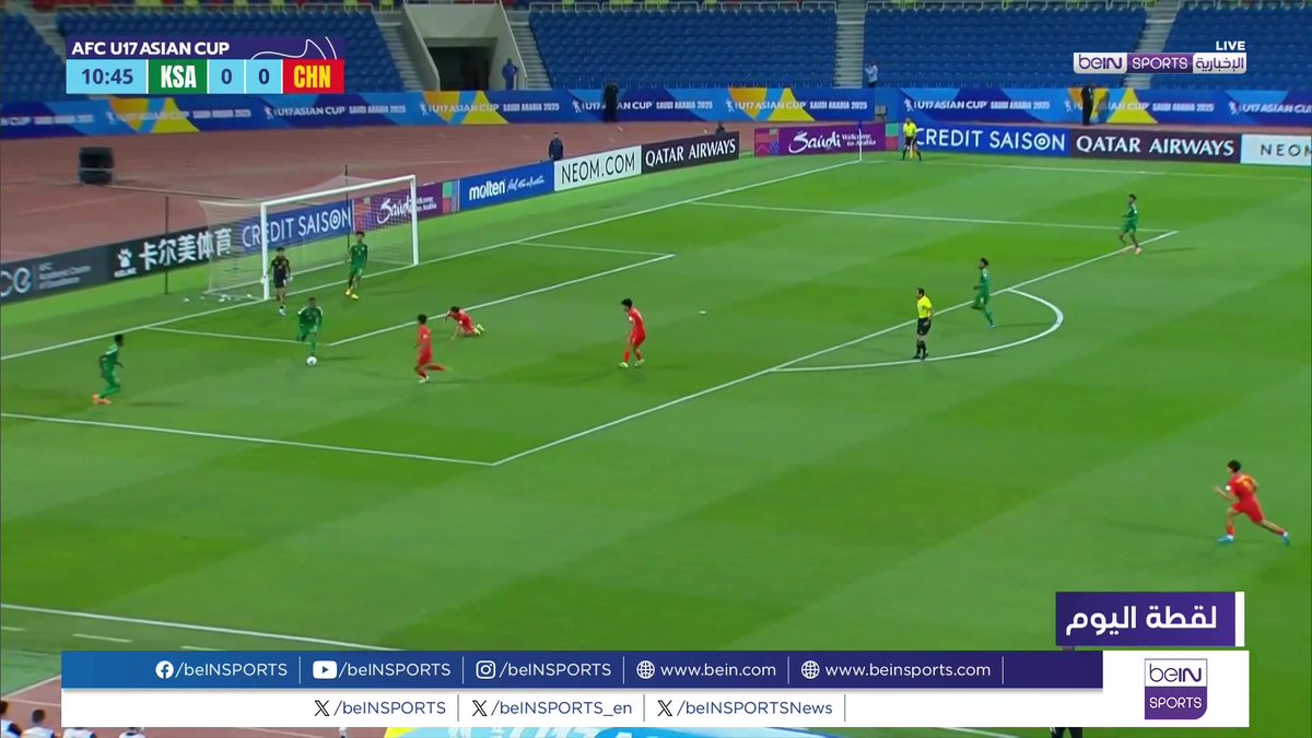 🔔🎥#لقطة_اليوم | نعود لكأس آسيا للناشئين في السعودية حيث أول هدف لأصحاب الضيافة جاء بهدية غير متوقعة من حارس العرين الصيني