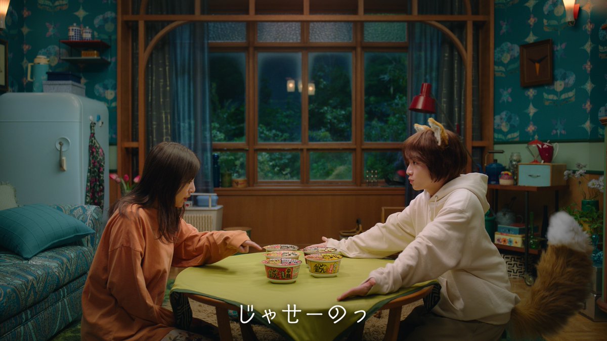「好き?」 「好きです!!!!!」 「私も好き…」 売り上げ二軍のどん兵衛、CM公開! #吉高由里子 #板垣李光人
