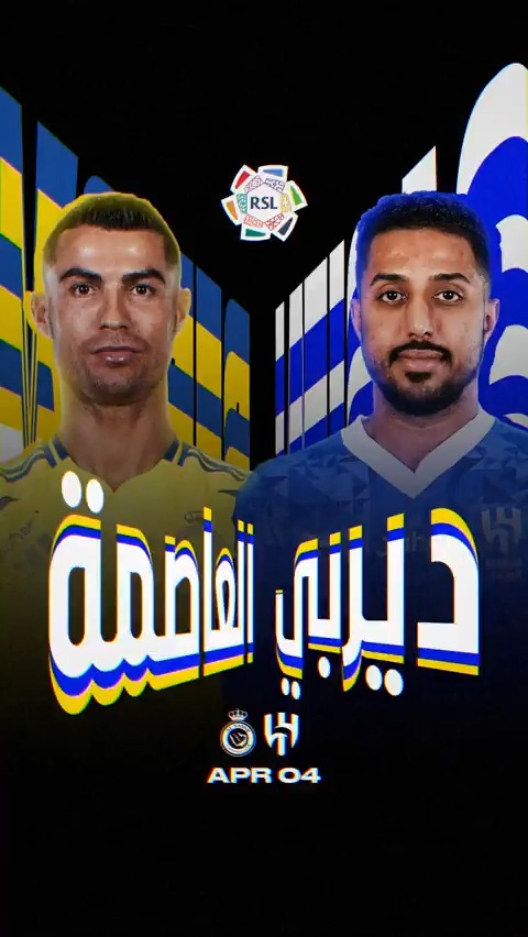 من تتوقع سيفوز الليلة في #الديربي #النصر ( رتويت ) #الهلال (اعجاب )
