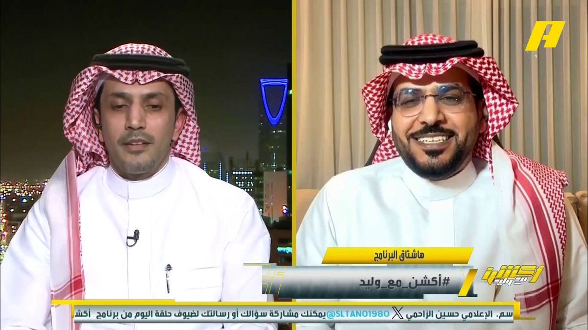 🗣️ هاني الداوود : تصريح كريستيانو رونالدو عن منافسة الهلال له مغزى آخر يمكنك ما فهمته! 🚨🚨🚨💣💣 عبدالعزيز الزلال : نظريات المؤامرة أنتم أساتذة وفنانين فيها 💀🔥 إحنا نعرف الواضح والصريح رونالدو قال ما حققت بطولات مع النصر لأن منافسة الهلال صعبة 🤣🤣🤣