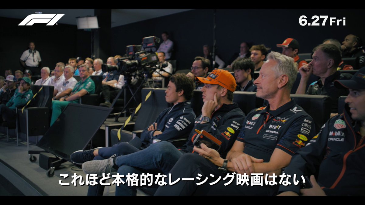 ブラッド・ピット&製作陣が F1ドライバーたちに本気プレゼン🔥 // 徹底的にリアルを追求!! F1への敬意が伝わる #映画F1 の舞台裏映像 「F1ドライバーズ・ミーティング」解禁🏁 \\ このミーティングには 日本人初のトップチーム昇格で話題沸騰中の #角田裕毅 選手の姿も🍁 #F1jp