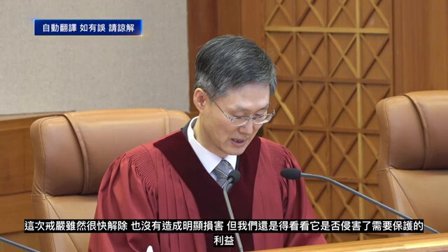 🔥【中文字幕】尹錫悅彈劾案成立，即時被罷免；韓國憲法法院裁定現場视频曝光｜#尹錫悅 #彈劾案 #罷免 #韓國 #抗議 #新唐人 👉【完整视频】 💥
