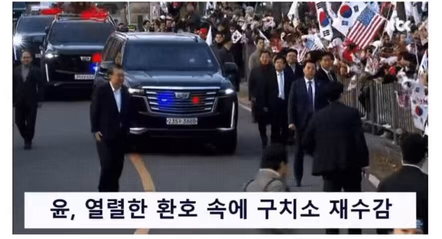 윤석열 복귀!!!!!!!!!!! 다시 구치소로 문워크 중 ㅋ