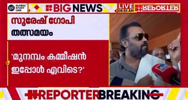 രഞ്ജിപണിക്കരുടെ എച്ചില് ദേഹത്തുകേറിയതു ആണ് #keralamunna