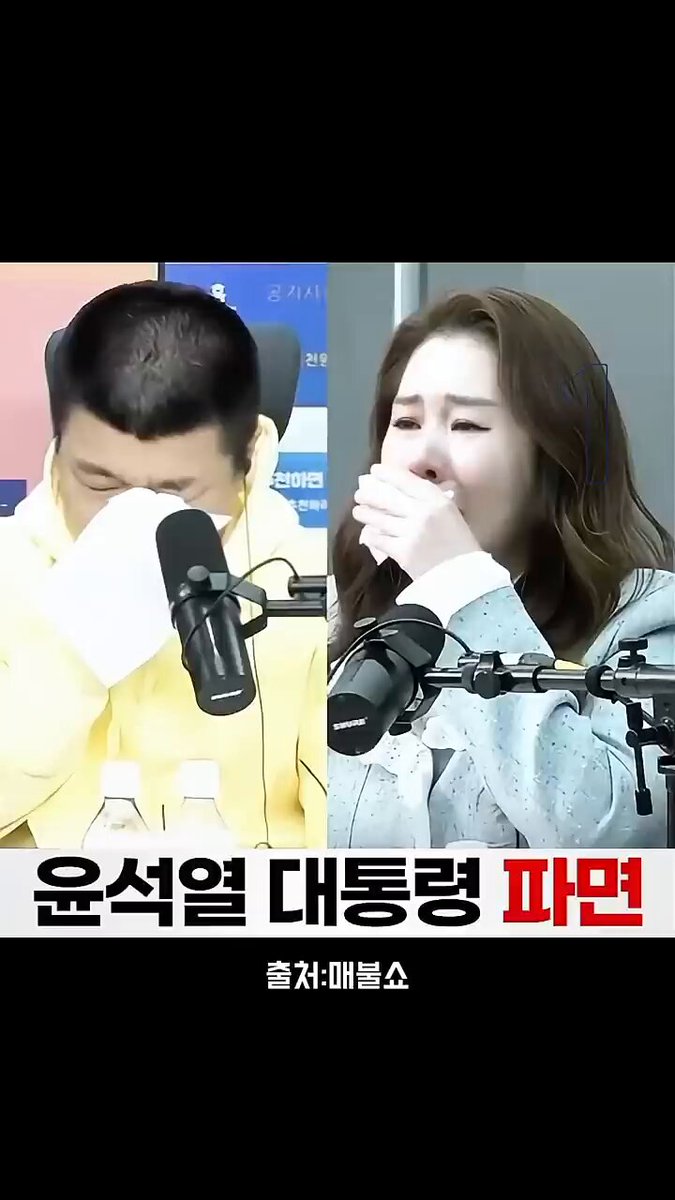 무너진 민주주의를 되찾은 민주시민들이 그동안 얼마나 더러운 기분으로 3년을 살아 왔는지.. 험한 것들과 3년 사느라 욕봤다..진짜..