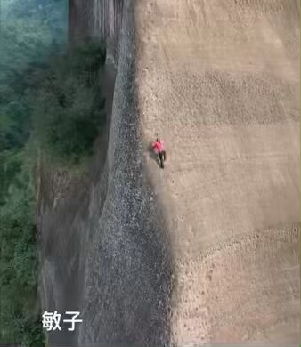 Mountain trails of GaoChiLing, What’s your comfort level