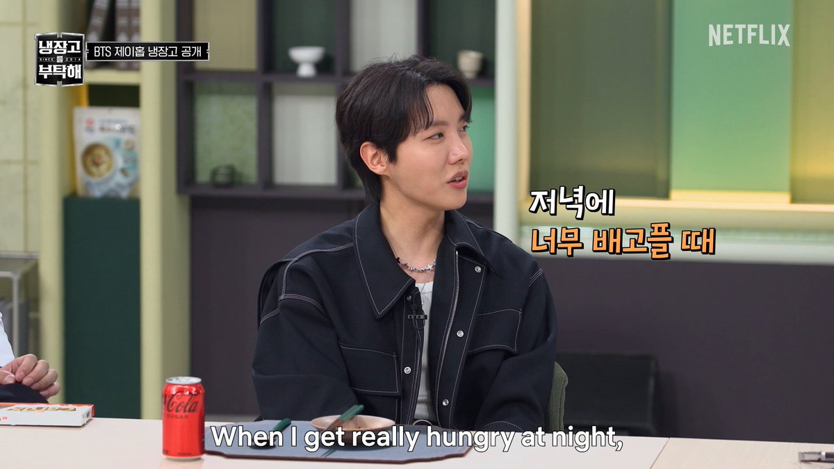 hoseok’s midnight snack of choice being chicken nuggets and silly experiments with the delivery sauce packets he saves 😭 he’s just like me fr #ChefAndMyFridge #jhope #제이홉 #Netflix