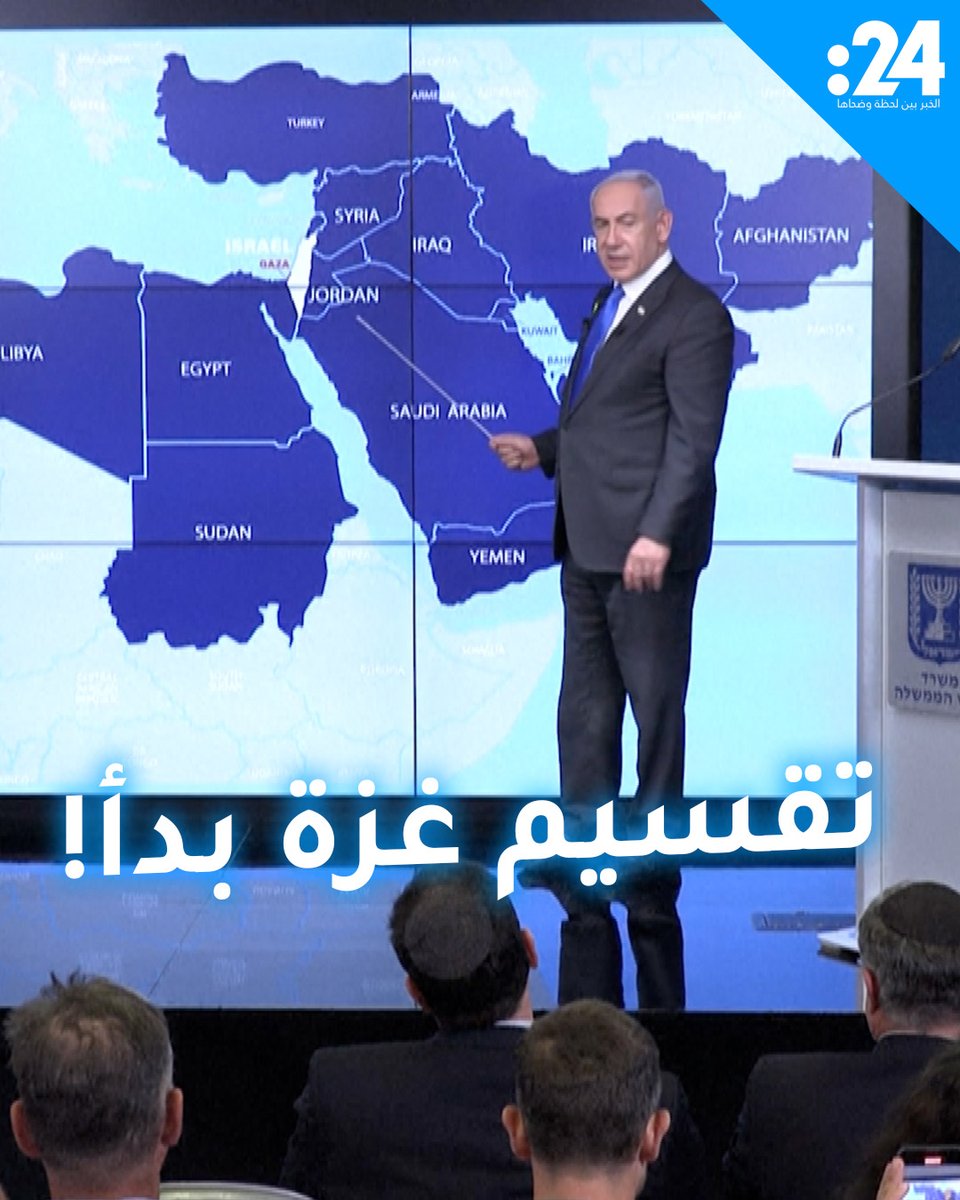 بعد #نتساريم و #فيلادلفيا.. خطة #إسرائيلية لتقسيم قطاع #غزة! ما قصة #محور_موراج؟ لمشاهدة المزيد من الفيديوهات: