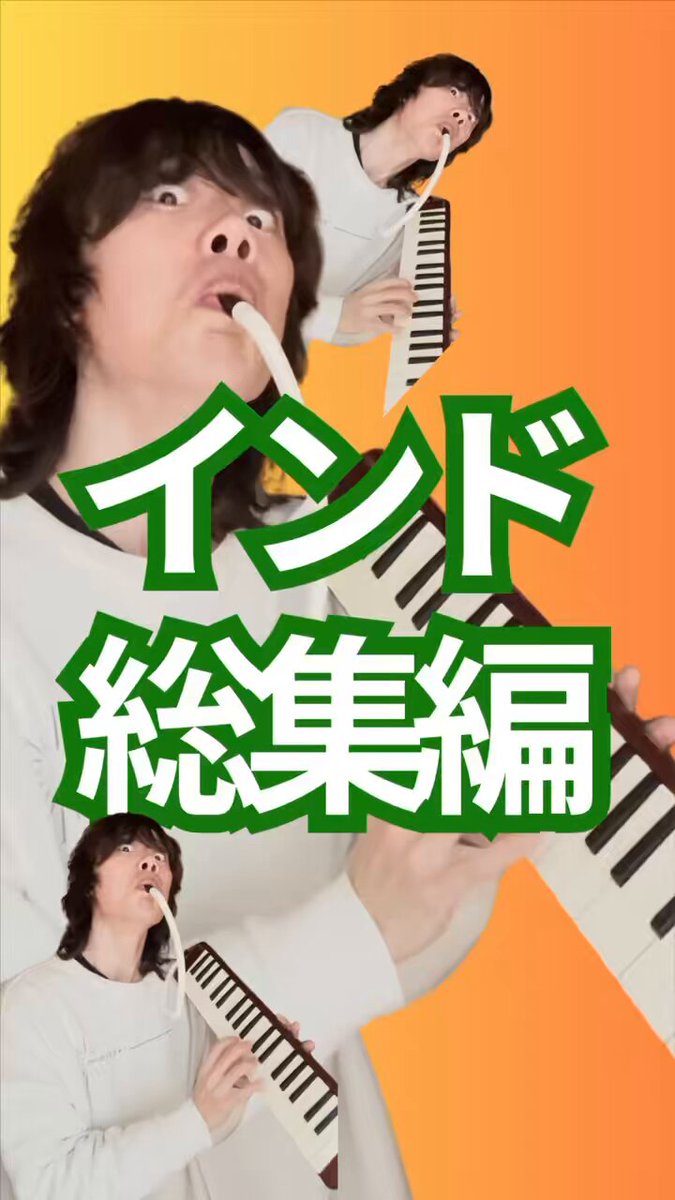 インド総集編 【特典映像はYouTubeにて】