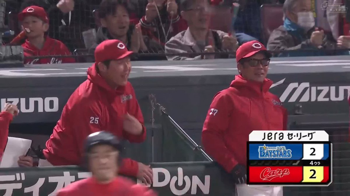 ⚾️4回裏⚾️ 5番 ＃野間峻祥 ライト方向への技ありタイムリーで2点を返し、同点‼ 続く 7番 ＃田村俊介 の内野安打で、広島勝ち越し👏 広島3-2横浜DeNA J SPORTSオンデマンド LIVE配信中✨