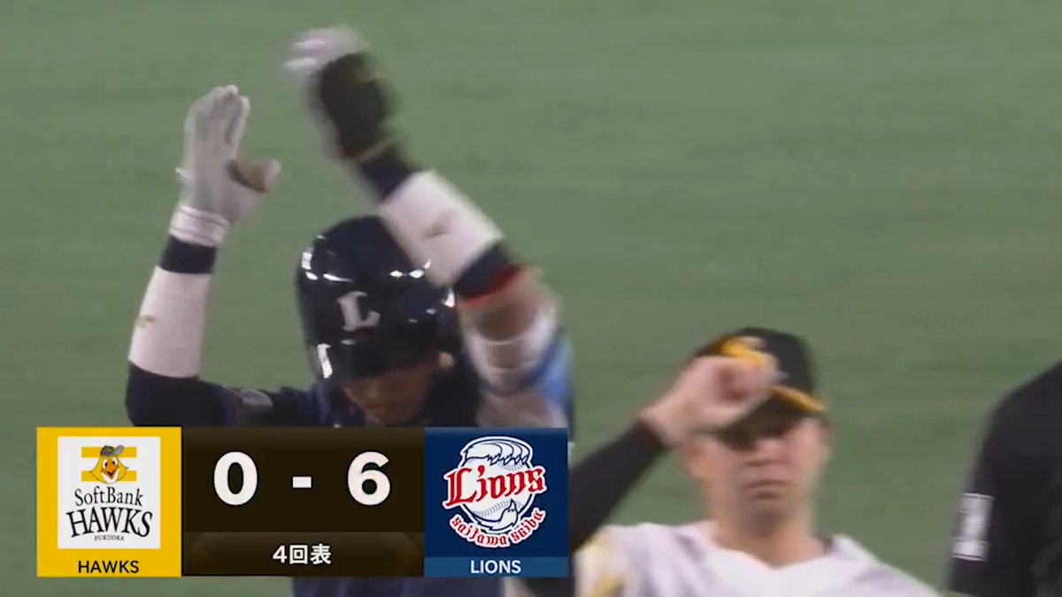 #源田壮亮 選手と #長谷川信哉 選手の適時打でさらに追加点！ 先発の #今井達也 投手を打線が援護します！ #埼玉西武ライオンズ #seibulions #ALLONE