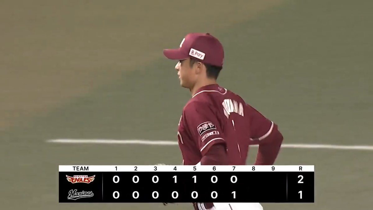 【7回裏終了： M 1-2 E】 #宗山塁 選手が守備でも魅せる！ #RakutenEagles #キ！