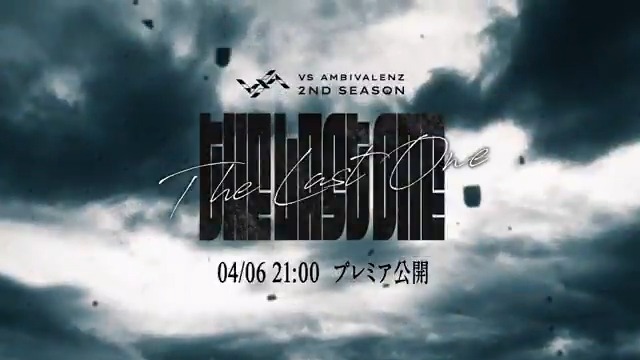 ◤￣￣ VS AMBIVALENZ 2nd Season ⚡ 課題曲『The Last One』⚡ ＿＿◢ 🔻歌唱メンバー SHIMBA(CV: #山下大輝) RIAM／LUVNOSUKE(CV: #武内駿輔) KYOUYA／MONET(CV:#石橋陽彩) 4/6(Sun) 21:00 MVプレミア公開🌟 🔗 #ビバレン