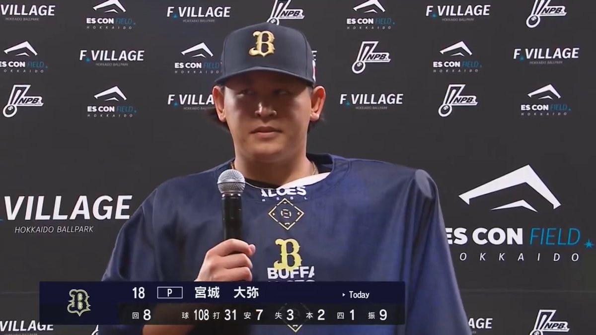 / 4/4 ヒーローインタビュー⚾️ \ オリックス #宮城大弥 投手✨ #Bs2025