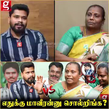 பிரதர் விட்ருங்க பிரதர் பாதியிலேயே தெறித்து ஓடிய சாதிவெறியன் யுவராஜின் மனைவி🤦🏽‍♀️🤦🏽‍♀️