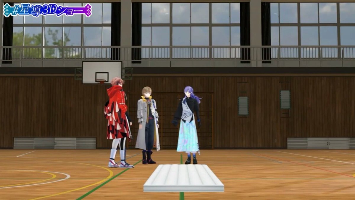 【Dytica3D】そうはならんでしょ #星導3Dショー 【🔗