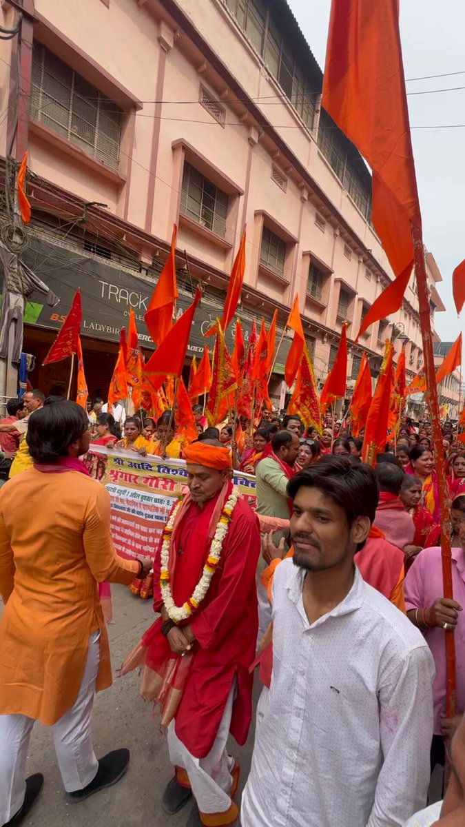 माँ श्रृंगार गौरी दर्शन शोभा यात्रा।
