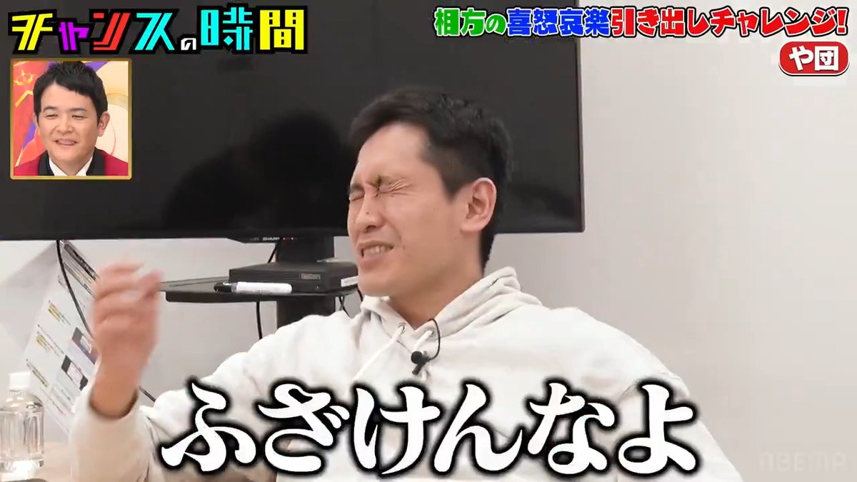KOCファイナリストの44歳のリアルな金銭事情… や団ロングサイズ伊藤 や団・本間キッド や団・中嶋享🍜 #チャンスの時間