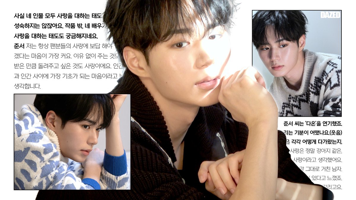 [IMERA] EP.243 DAZED Photo shoot Behind l 데이즈드 화보 촬영 비하인드 #위아이 #WEi #김준서 #KIMJUNSEO