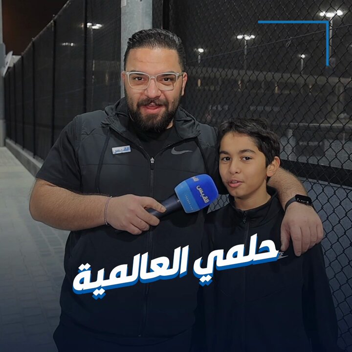 فيصل ورث موهبة #التنس من جده ووالده.. ويطمح إلى الوصول للعالمية