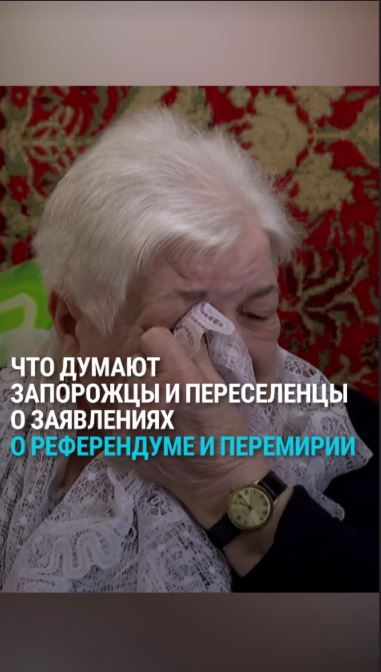 "Учила языку врага". 80-летняя учительница русского живет в шелтере для беженцев в Запорожье. Что она и другие переселенцы думают о дипломатии Трампа и Путина, военных возможностях ВСУ и отношении к "референдумам" о присоединении к России захваченных украинских территорий