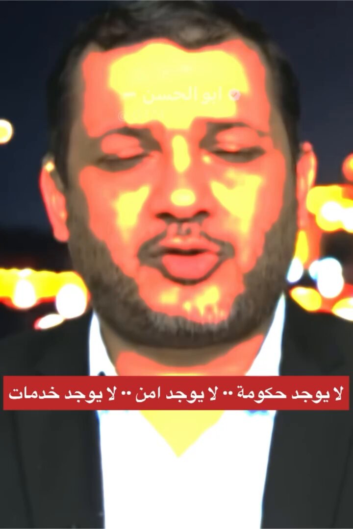 🟢🔻 الحمساوي ابراهيم المدهون : ⬅️ لا يوجد مشهد تخرج منه حمـاس ، لا يوجد حكومة ولا يوجد امن ولا يوجد خدمات ! ⬅️ لا يوجد الا الاحتلال ! ⭕️ سلمتوها للاحتـلال ، والان تتباكون !؟