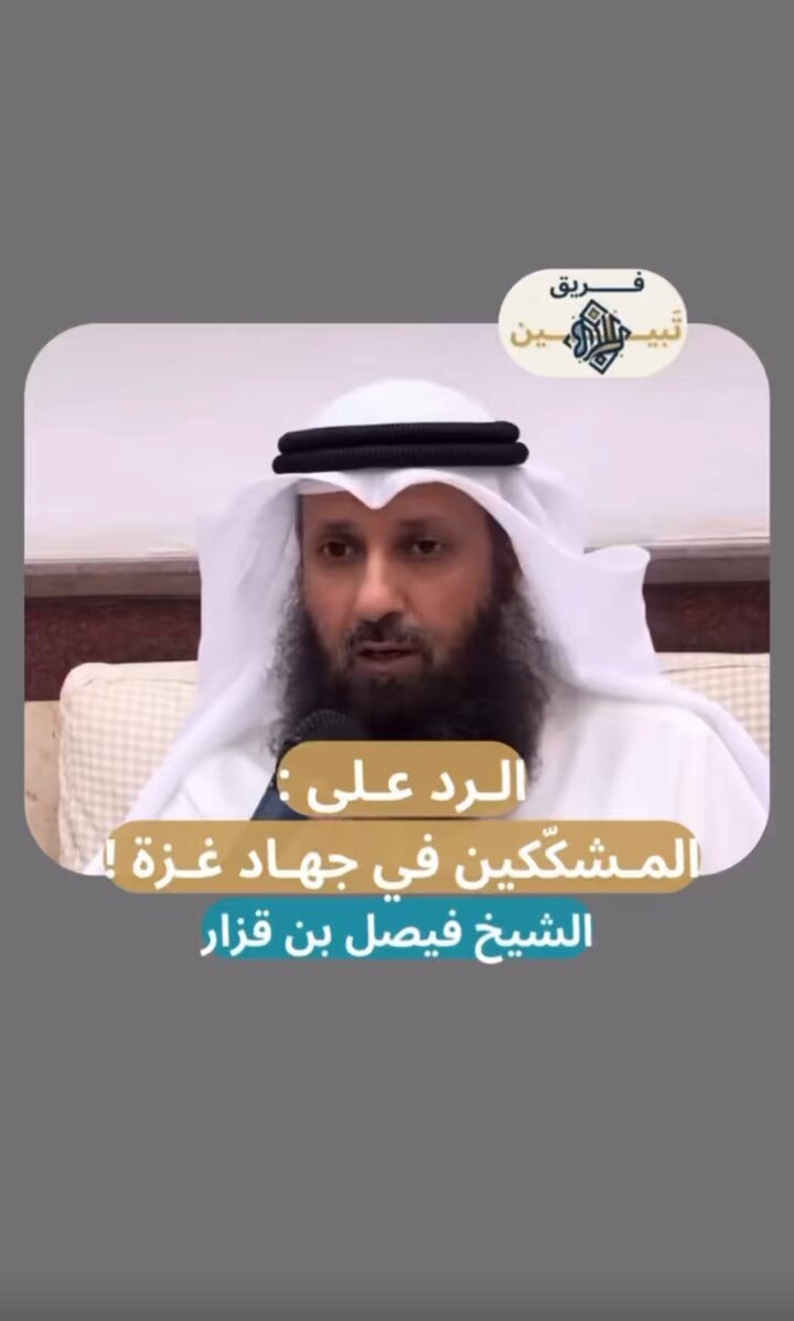 Nice to see these people come out of their holes and expose themselves Alhamdulillah, bring us a qawl from the major scholar of our time that agree with your disgraceful statement. If not remain silent. Filthy hypocrite