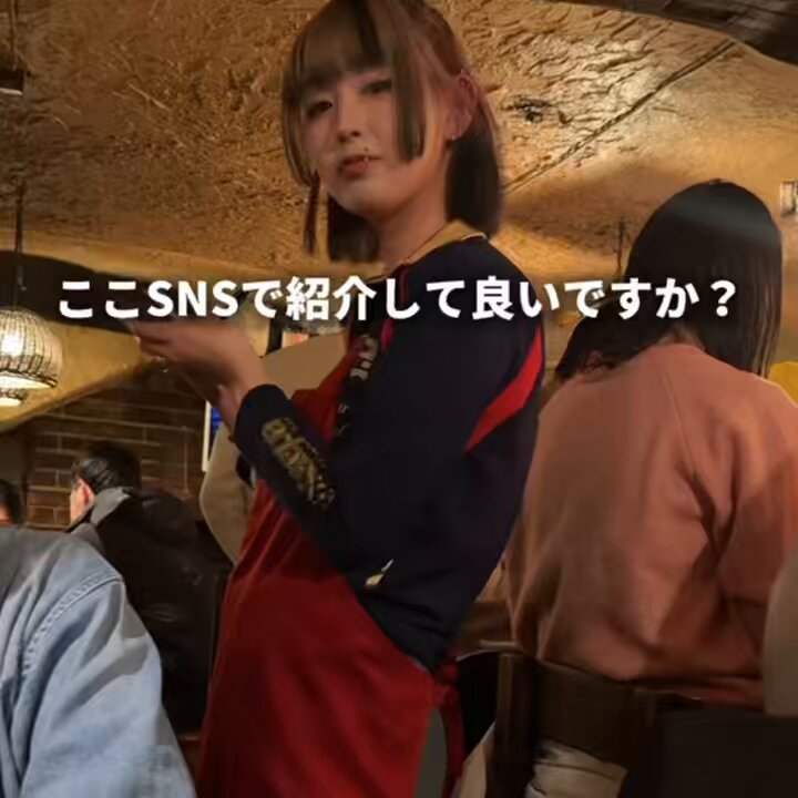 新宿三丁目で最も古い酒場。数々の文化人が集まった店として知られ、黒澤明が足繁く通い、三島由紀夫が夢を語った場所だったそう…彼らがいつも飲んでいたのがどん底カクテル。少し甘いレモン焼酎のような味。色んな事で悩んで気分が落ち込んだらここへ来て飲めば良い。あとは這い上がるだけだ。 どん底