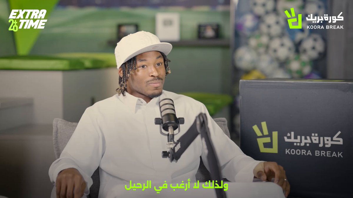 🎙️ محمد سيماكان أتابع كريستيانو رونالدو كل يوم، أراقب كيف يتدرب وكيف يستريح… إنه حلم بالنسبة لي 🤩 قريباً على #كورة_بريك 🔜🔥 khaled-خالد العرافه