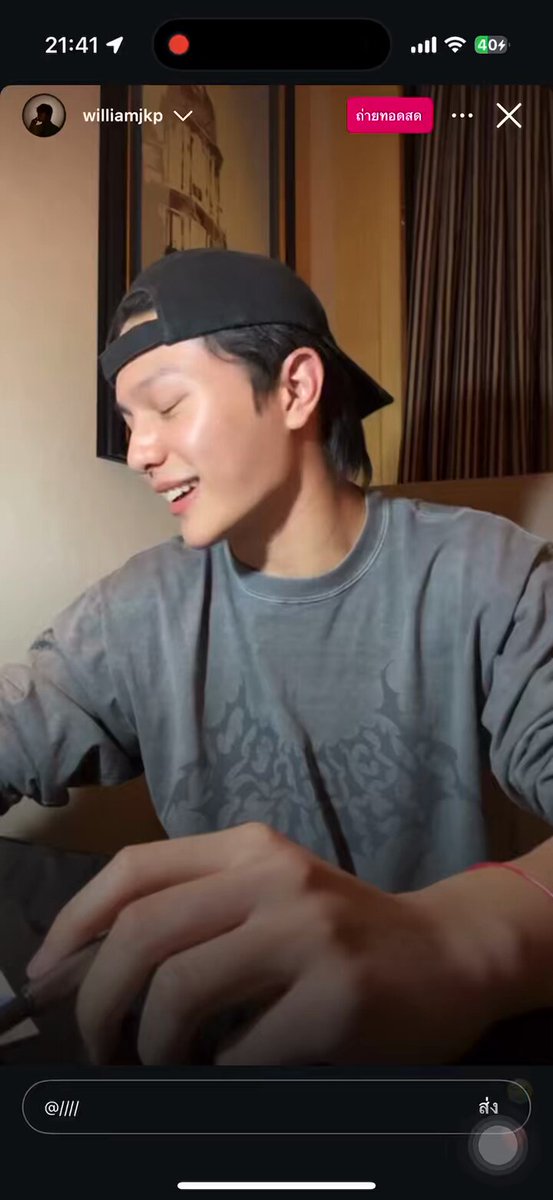 live ig : williamjkp (04.04.25) วิลเลี่ยม จักกะปรั๊ดดดดด #williamjkp