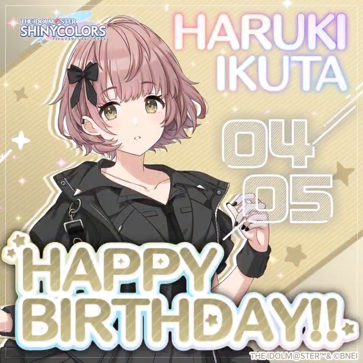 【郁田 はるきさんの誕生日♪】 4月5日は「コメティック」のメンバー「郁田 はるき」さんの誕生日です! 「誕生日ミニコミュ」や「限定入り HAPPY BIRTHDAY はるきガシャ」の開催のほか、「フェザージュエル×300」をプレゼント♪ 本日限定ですよ~ #シャニマス