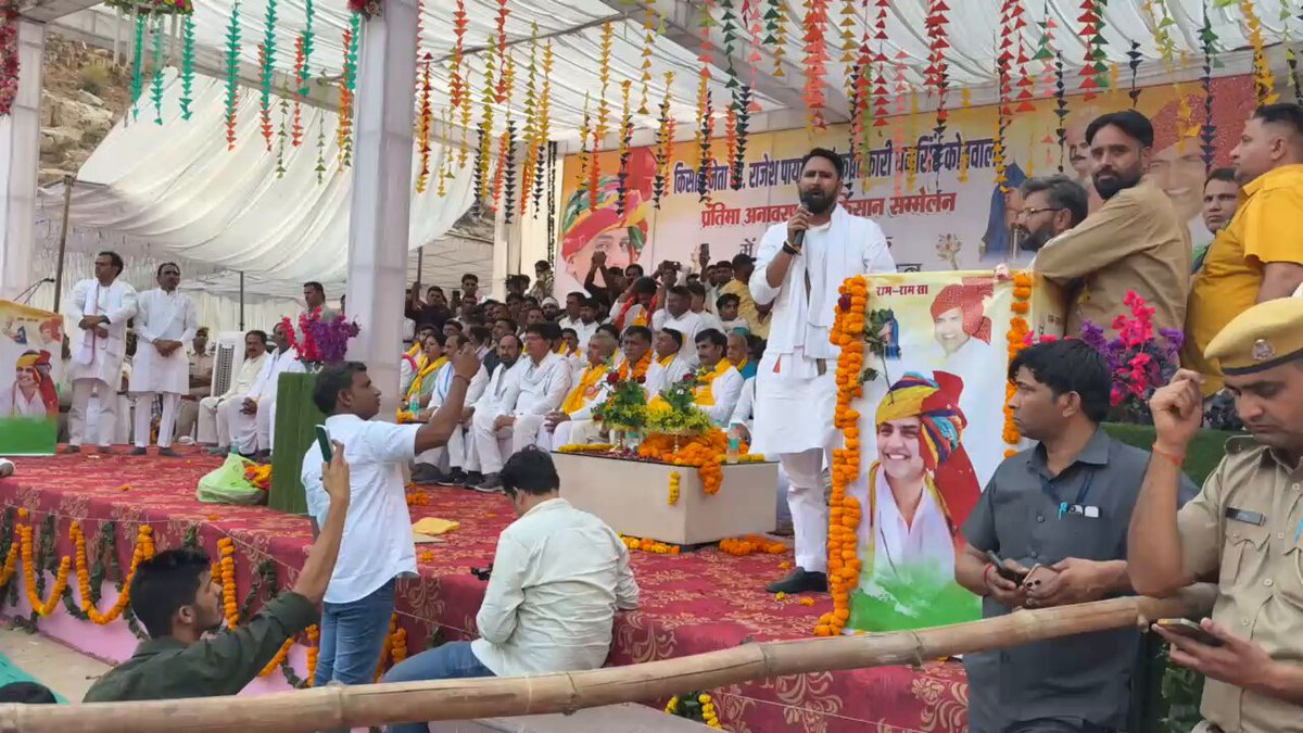 किसान सम्मेलन एवं किसान नेता स्व.राजेश पायलट जी की मूर्ति का अनावरण। #करौली Sachin Pilot