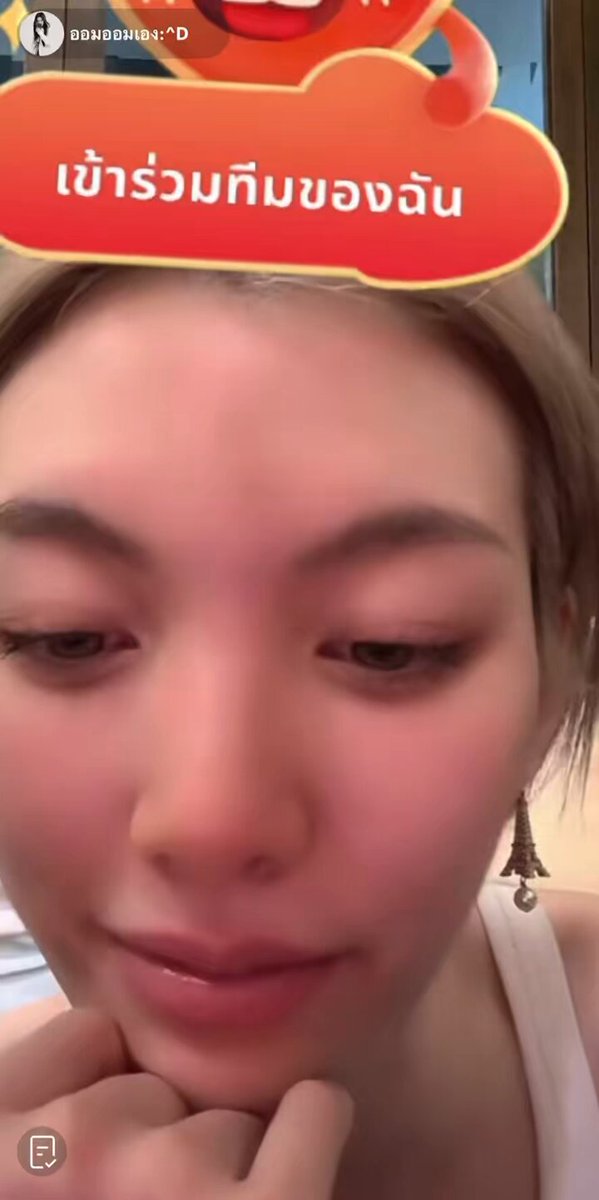อันนี้น่ารักมาก How was my day? It was so niceee น้ำเสียงท่าทางน่ารักมาก น้องออมมีความสุขจนล้นออกมาทางแววตาสีหน้าเลย ไปกินข้าวกินขนมกับครอบครัว น้องออมแฮปปี้! #ออมกรณ์นภัส #ormkornnaphat