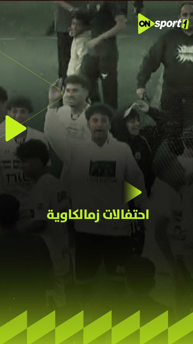 احتفالات هستيرية من لاعبي الزمالك والجهاز الفني في ميت عقبة بعد الفوز على الأهلي بهدف حسين أحمد حسام ميدو