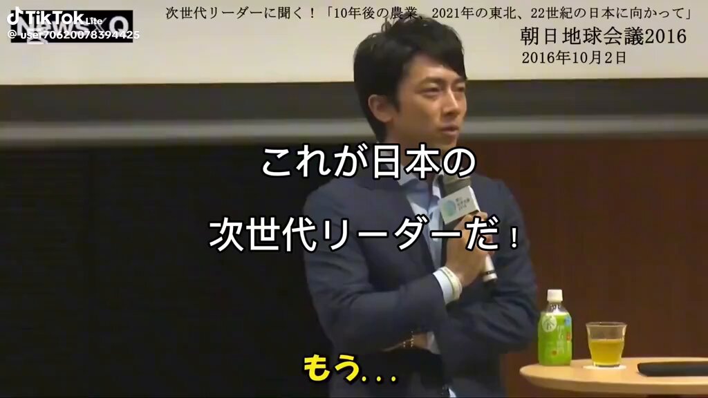 『もう人口減少を 嘆くのやめませんか？』 #小泉進次郎 減ったって大丈夫、 という事例を１つでも多く作って、 減ったってやってける という 自信と楽観に繋がれば いつか人口が下げ止まるww こんな○ホに… 税金から給料払うの やめましょうよ #自民党政治を終わらせよう #世襲議員はいらない ひざこぞうの投稿動画を楽しみましょう！#TikTok Lite