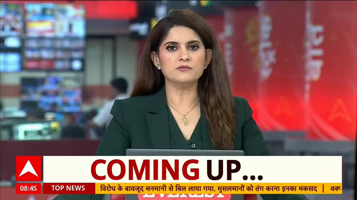 जब तारीख़ लिखी जाएगी तो ये लिखा जाएगा की जब ज़ुल्म और नाइंसाफी के दौर का बोलबाला था तो कुछ दीवाने थे जो खड़े थे इस हुकूमत के ख़िलाफ़ ! सरकार की आँख में आँखे डालकर सवाल कर रहे थे और अपने हुक़ूक़ के लिए लड़ रहे थे #ImranaPratapgarhi #WaqfAmendmentBill #RejectWaqfBill