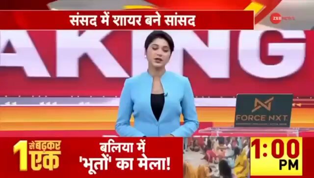 योगी बाबा फायर नही वाइल्ड फायर हैं 🔥🔥 मुस्लिम वक्फ बोर्ड कानून पर बेशक राष्ट्रपति जी का हस्ताक्षर ना हुआ हो लेकिन योगी बाबा का बुलडोजर एक्शन में आ गया है। योगी बाबा ने कहा है जितने भी वक्फ बोर्ड की अवैध संपत्ति है उसे मिट्टी में मिला देंगे वक्फ बोर्ड तो गया 😂
