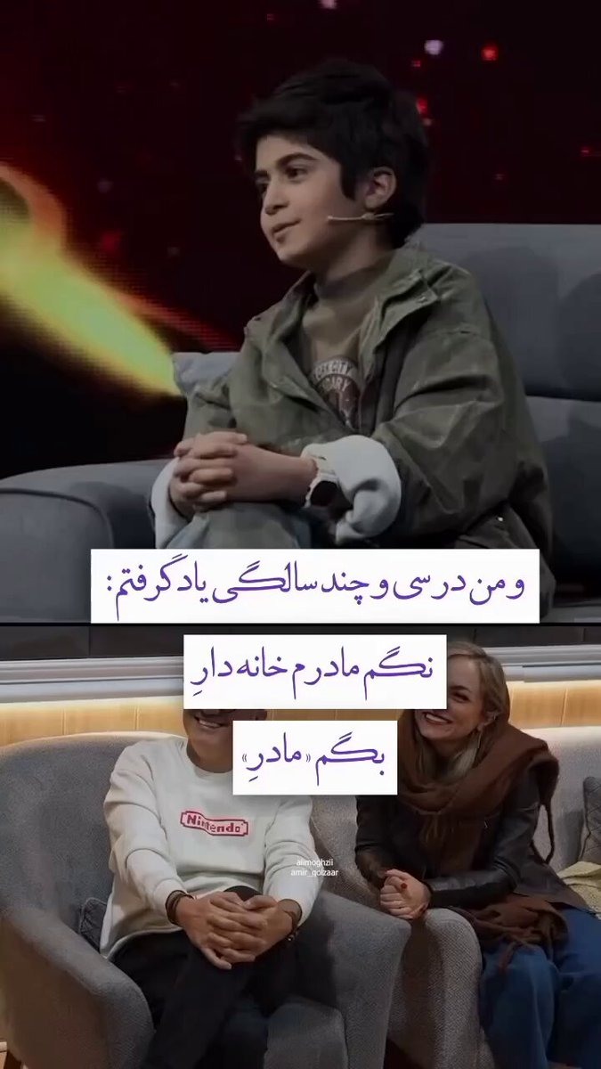 شمام با این حرفش قند تو دلتون آب شد؟🥺🥺🥺