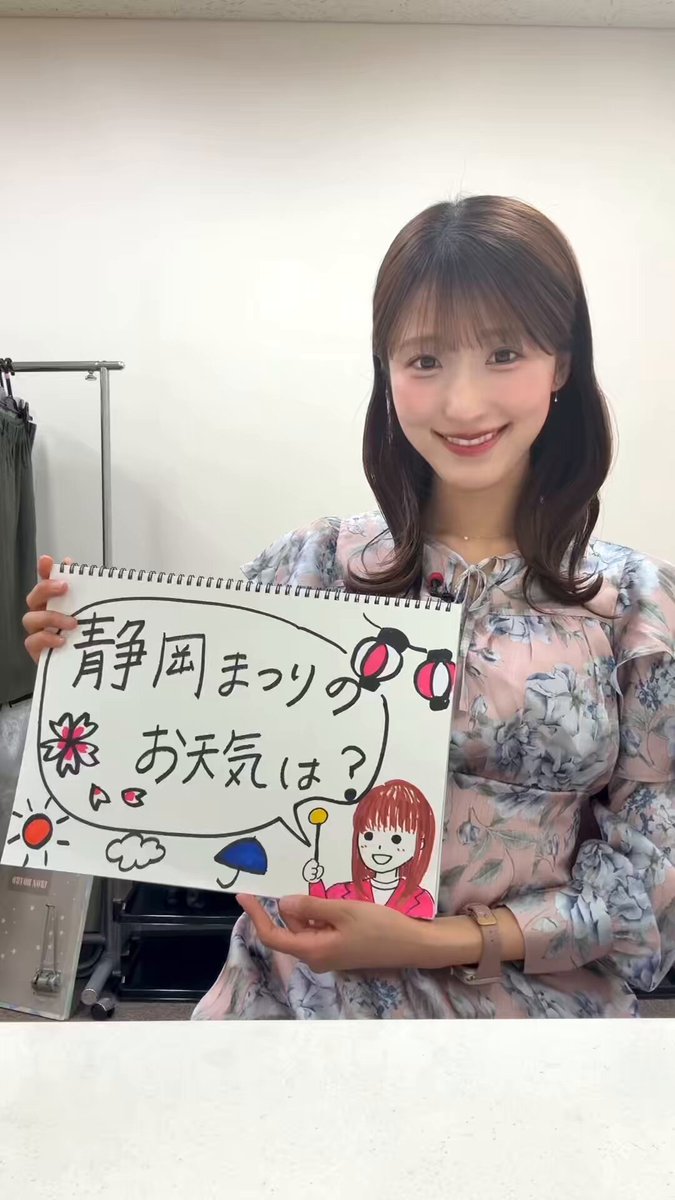 今日からはじまった静岡まつり🏮 お花見はいつがいいのか？とびっきりで書いたスケッチブックとお天気動画を撮りました〜🌸🌸☀️