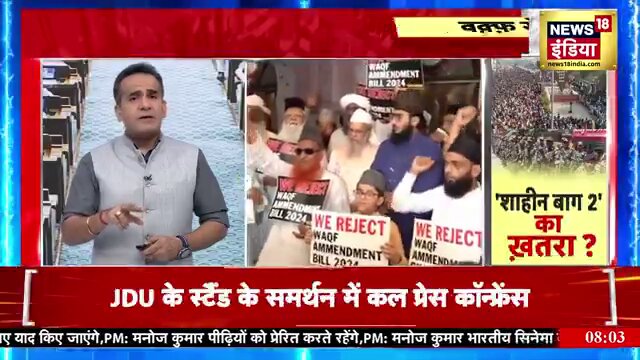 40 सालों में भी नहीं बदली कांग्रेस ? तब कोर्ट के फ़ैसले को संसद में क़ानून बनाकर पलटा गया था, आज संसद के एक क़ानून (waqf ) को कोर्ट से पलटवाने की कोशिश है। Common Factor आज भी तुष्टिकरण। #WaqfBillAmendment