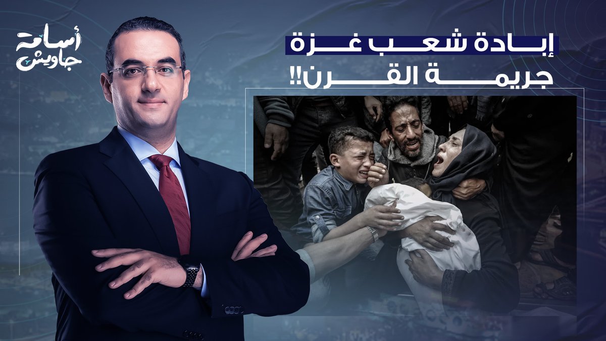 امبارح كانت ليلة صعبة على أي إنسان عنده ذرة إنسانية أو ضمير.. امبارح غزة اتدكت والعالم صامت!